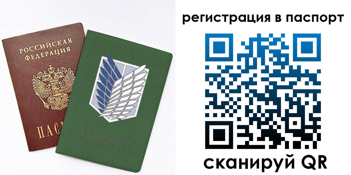 временная регистрация для всех в Сертолово