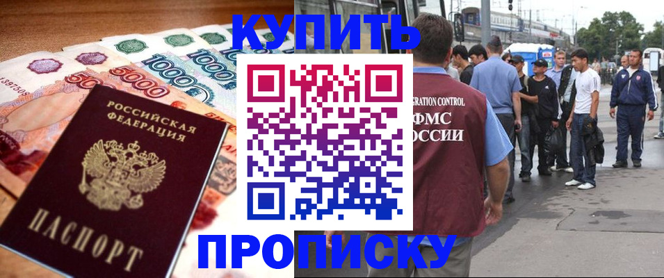 найти адрес прописки в Сертолово