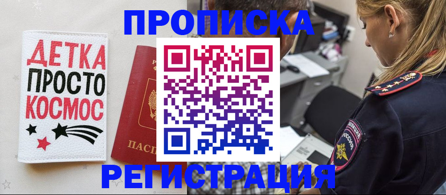 пропишу в квартире в Сертолово
