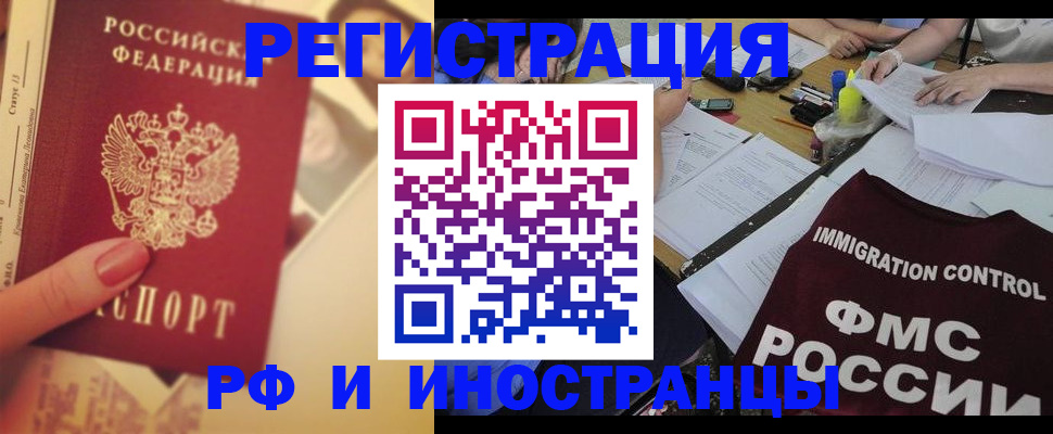 прописка для кредита в Сертолово