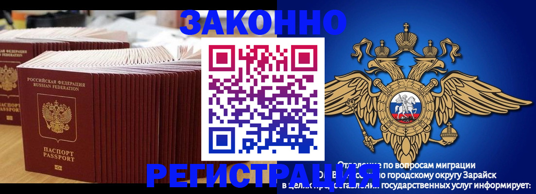 прописка для школы в Сертолово