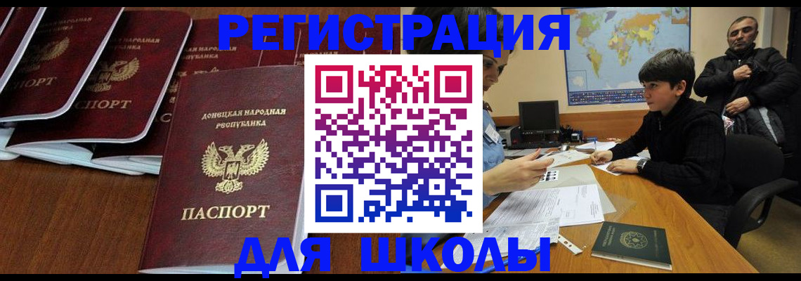 временная регистрация в Сертолово