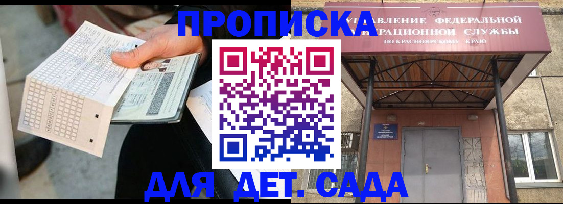 временная регистрация адрес в Сертолово